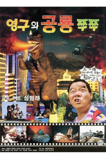 Young-gu and the Dinosaur Zzu Zzu poster