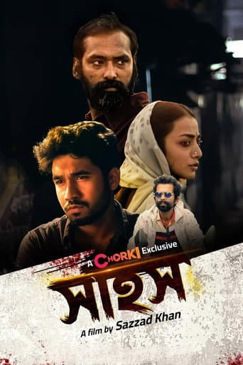 Sahosh poster