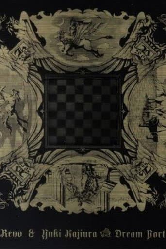 Revo&梶浦由記 Presents『Dream Port 2008』 poster