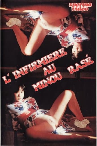 Anal Hospital poster