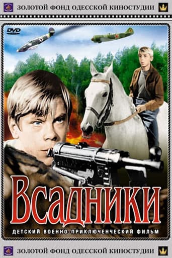 Horsemen poster