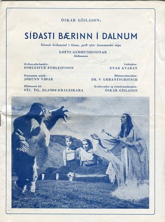 The Last Farm in the Valley poster