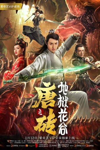 Hell Flower Valley of Great Tang poster