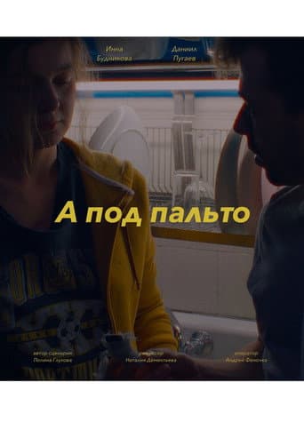 Under the Overcoat poster
