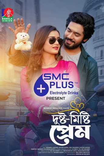 Dusto Misty Prem poster