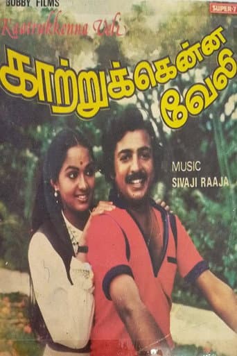 Katrukkenna Veli poster