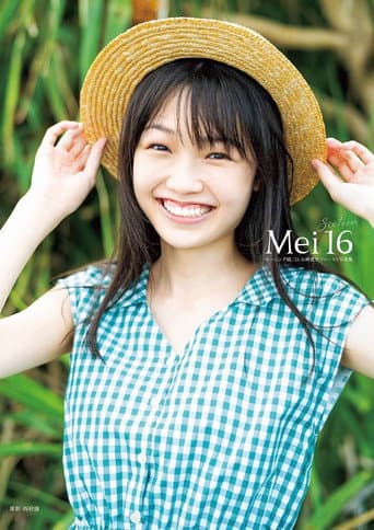 Yamazaki Mei - Mei16 poster