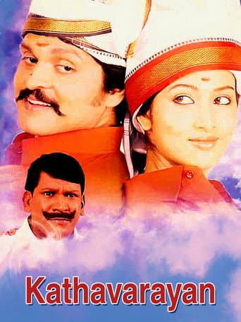 Kathavarayan poster