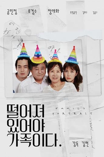 Family Portrait poster
