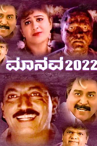 Manavaa 2022 poster