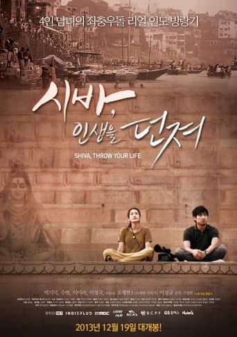 SHIVA, Throw Your Life poster