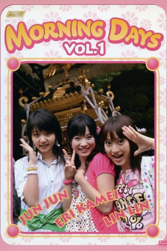 Morning Days Vol.1 poster