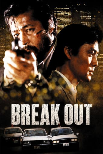 Break Out poster