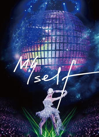 蔡依林:Myself世界巡回演唱会 台北安可场 poster