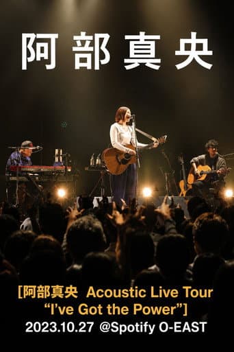 Abe Mao Acoustic Live Tour "I've Got the Power" poster