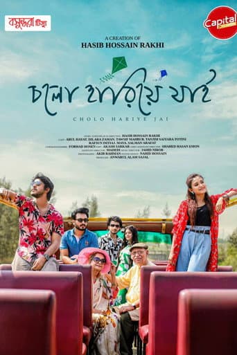 Cholo Hariye Jai poster