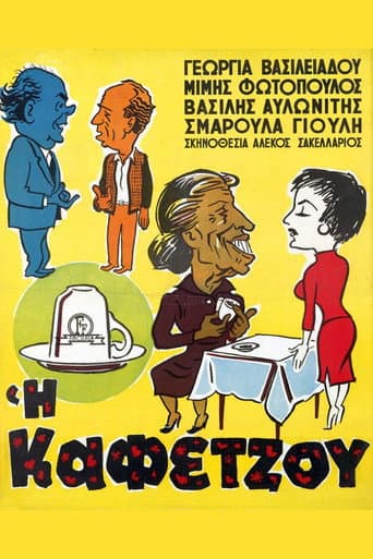 The Coffee Reader poster