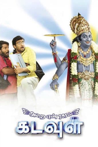Arai Enn 305-Il Kadavul poster