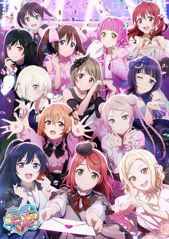 Love Live! Nijigasaki High School Idol Club 6th Live! I love You ⇆ You love Me poster