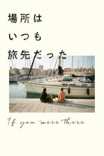 If You Were There poster