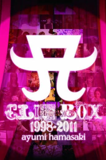 ayumi hamasaki A Clip Box 1998-2011 poster