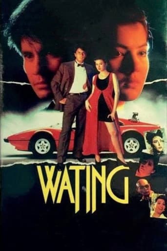 Wating poster