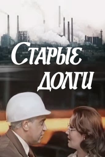 Old Debts poster