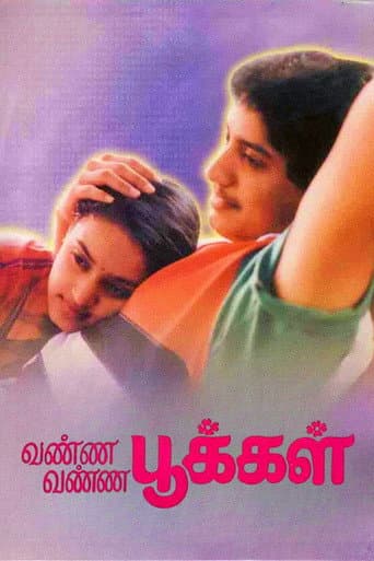 Vanna Vanna Pookkal poster