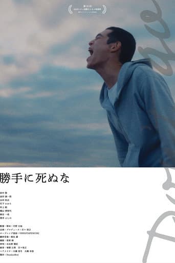 Don't Go poster