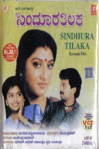 Sindhoora Thilaka poster