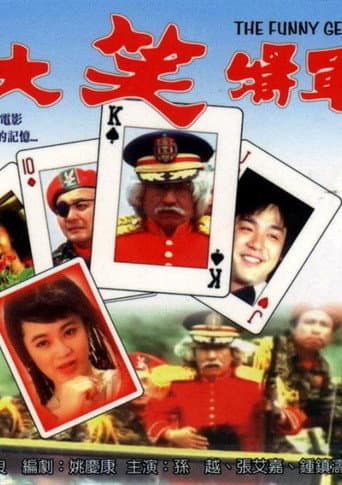 Funny General poster