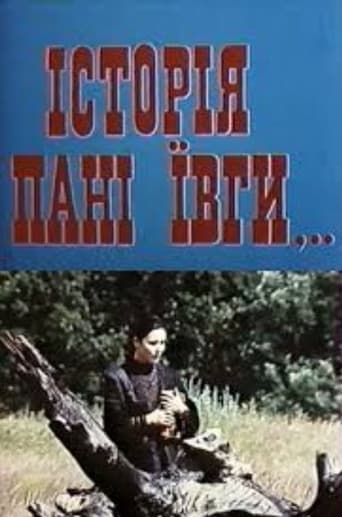 The story of Mrs. Yivga poster