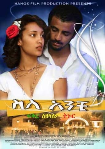 About You poster