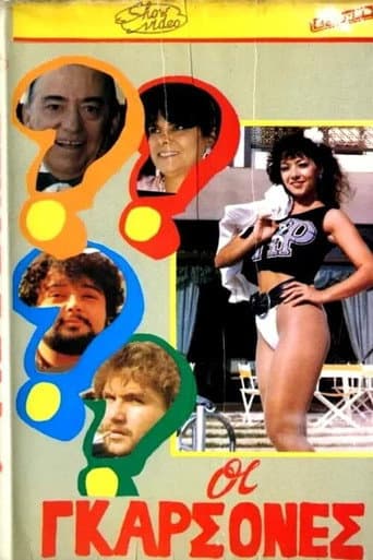 The Waitresses poster