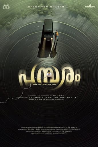 Pambaram poster