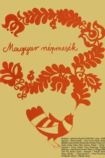 Magyar Népmesék 8. Sárkányölő Sebestény poster