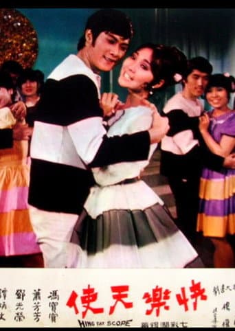 Let's Sing and Dance to Celebrate a Peaceful Year poster