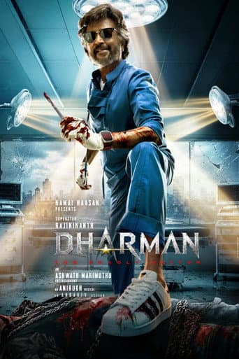 Dharman poster