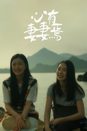 Heart Set on Her poster