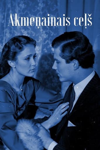 Rocky Road poster