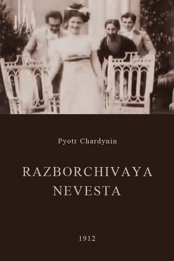 The Fastidious Bride poster