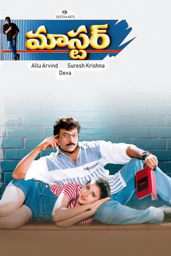 Master poster