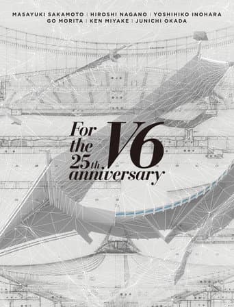 For the 25th anniversary poster