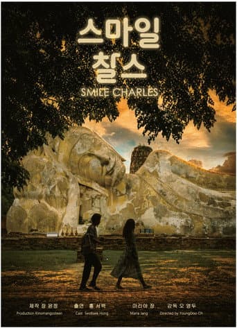 Smile Charles poster