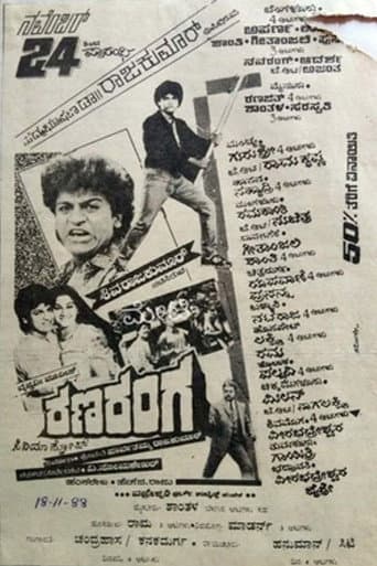 Ranaranga poster