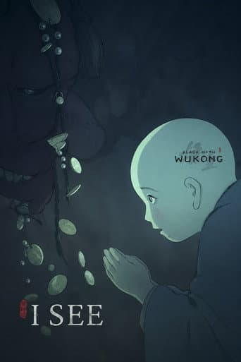 I See poster