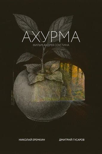 Ahurma poster