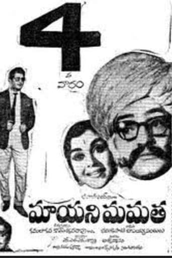 Maayani Mamata poster
