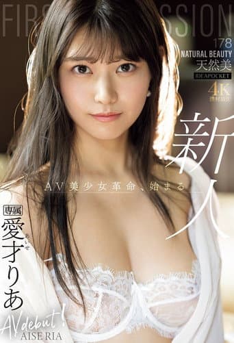[IPZZ-492]FIRST IMPRESSION 178 天然美 NATURAL BEAUTY poster