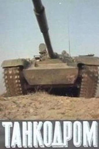 Tankodrome poster